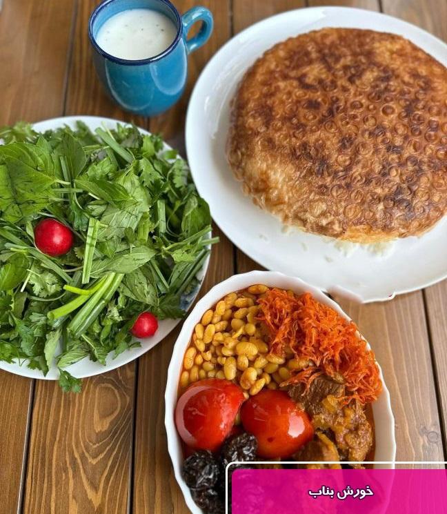 طرز تهیه خورشت بناب سنتی آذربایجان شرقی با لوبیا و گوشت/یک خورشت خوشمزه و سنتی